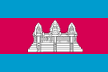 Cambodge